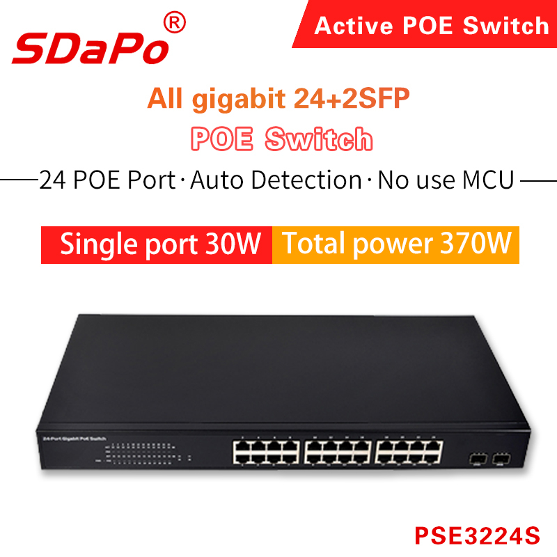 PSE3224S PSE2402GD 24 Port PoE Network Switch