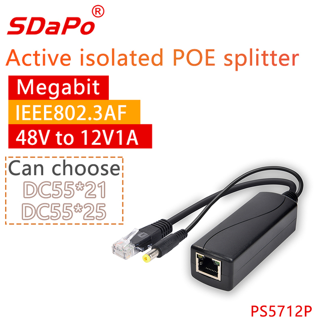 PS5712P 100Mbps 12V 1A PoE Splitter