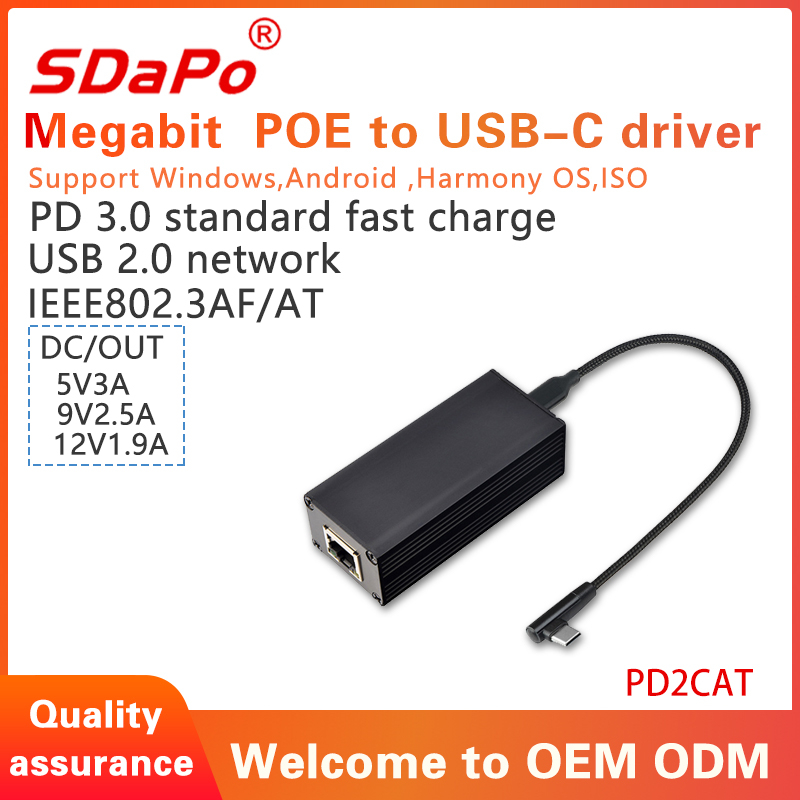 PD2CAT 100Mbps 22.5W PoE Driver
