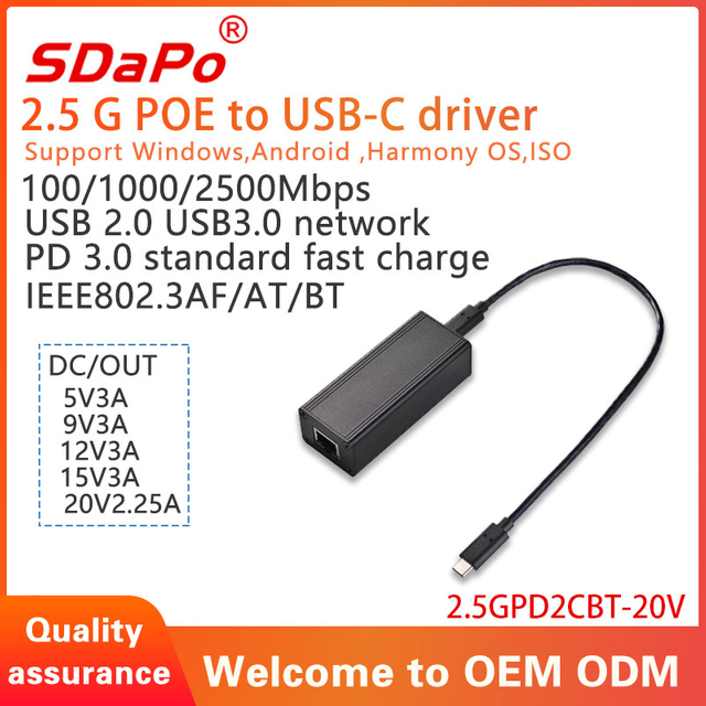 2.5GPD2CBT-20V 2.5Gbps 45W PoE Driver