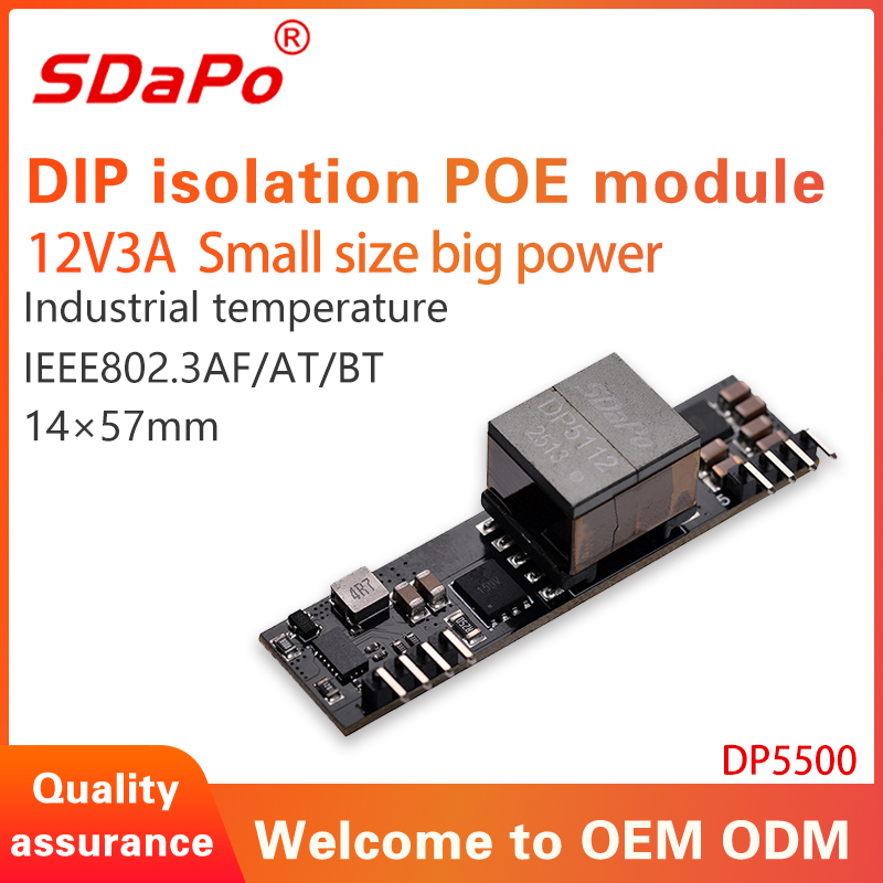 DP5500 12V3A PoE Module PD Module