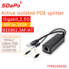 TYPEC0503G 5V 3A Gigabit Ethernet Poe Splitter