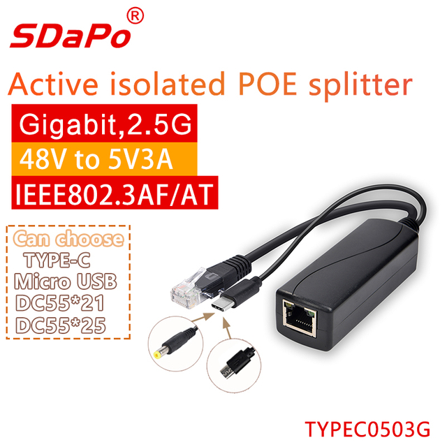 TYPEC0503G 5V 3A Gigabit Ethernet Poe Splitter