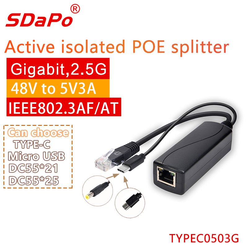 TYPEC0503G 5V 3A Gigabit Ethernet Poe Splitter