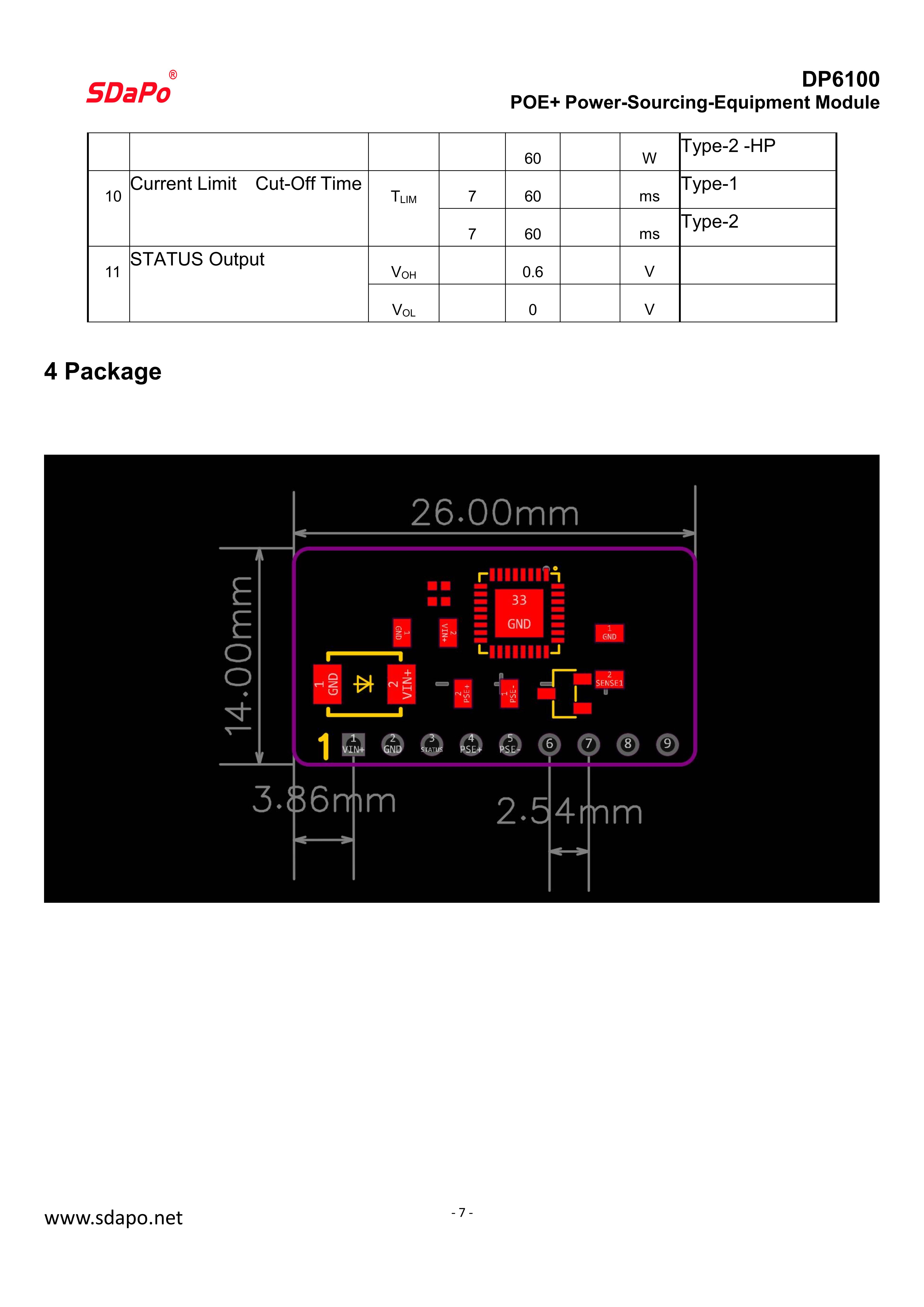 DP6100-最新调整到39瓦规格书20241226_7
