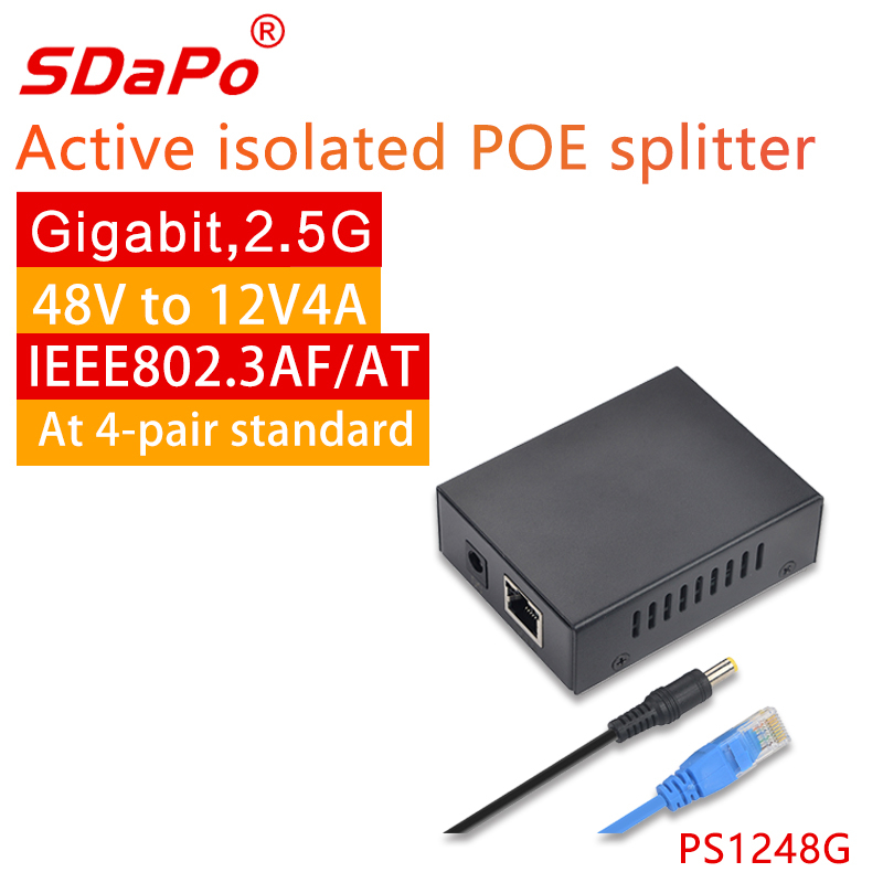 PS1248G 12V 4A 48W Gigabit Ethernet PoE Splitter