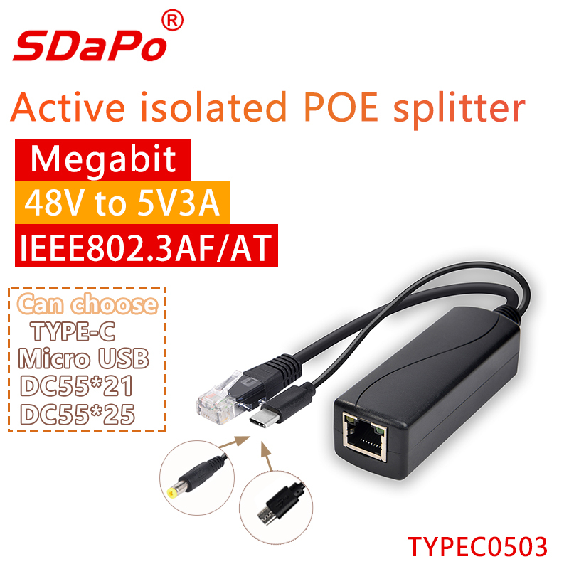 PS0503G 5V 3A Gigabit Ethernet PoE Splitter
