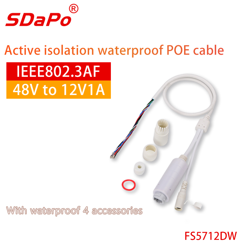 FS5712DW 12V1A 10/100M IP66 Waterproof White PoE Cable For IPC