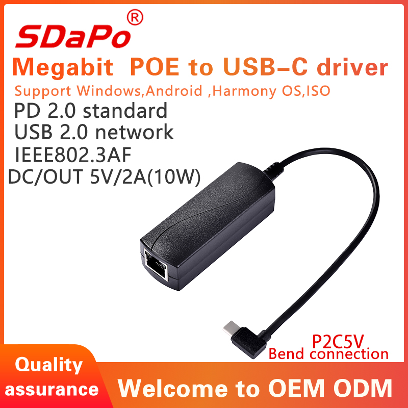 P2C5V 100Mbps IEEE802.3af Standard PoE Driver