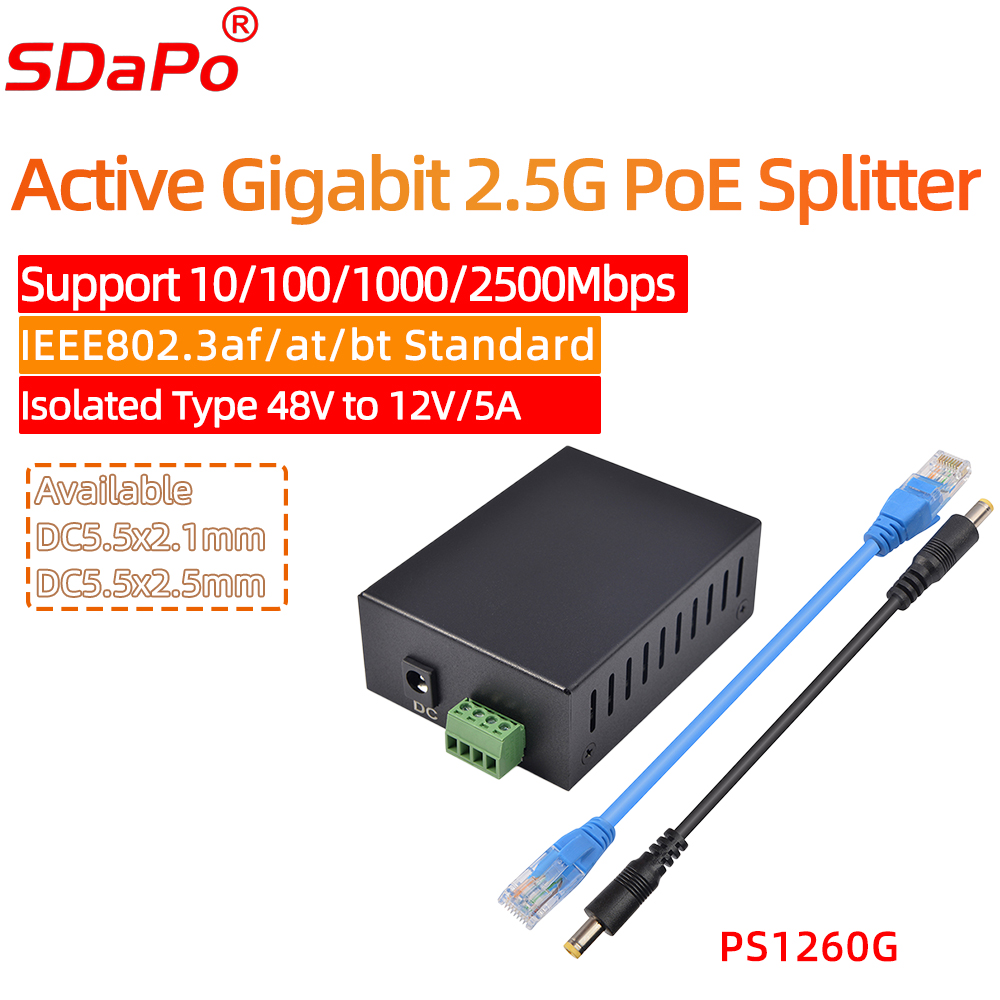 PS1260G 12V5A 60W 2.5G Gigabit Ethernet PoE Splitter