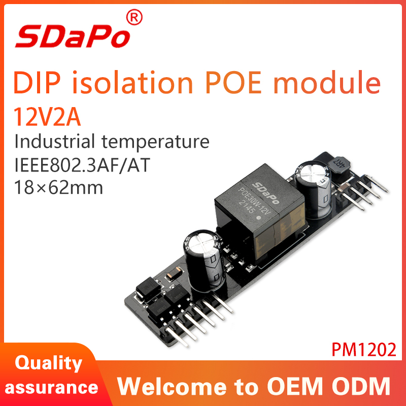 PM1202 12V2A PoE PD Module