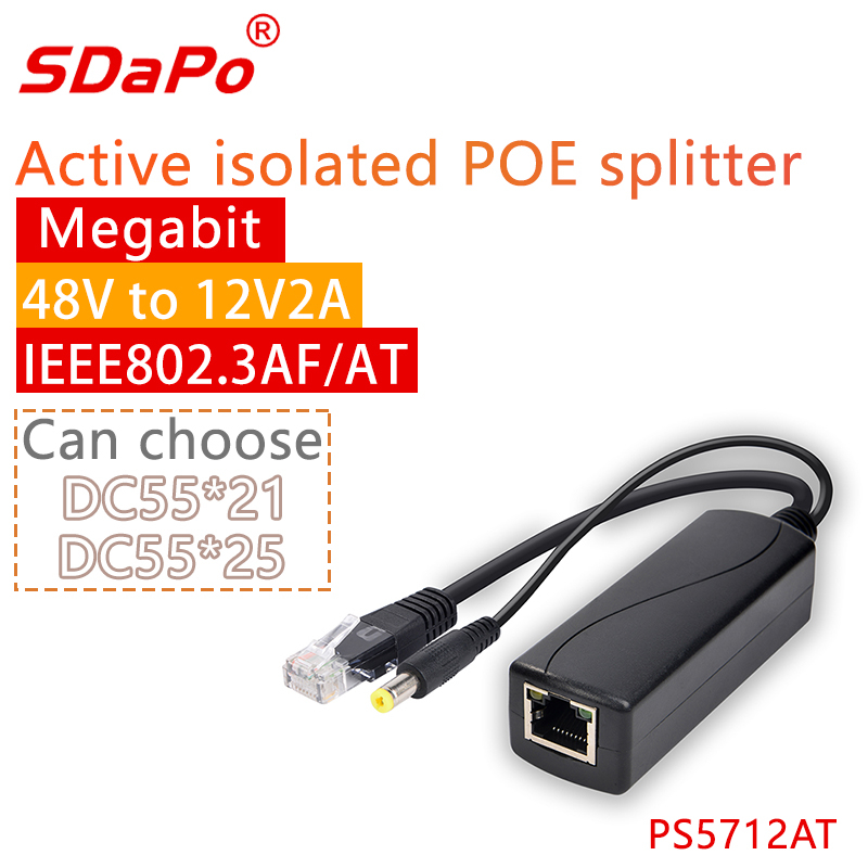PS5712AT 100Mbps 12V 2A PoE Splitter
