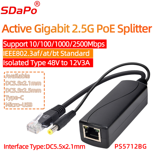 PS5712BG 12V 3A 2.5Gbps Gigabit Ethernet Poe Splitter