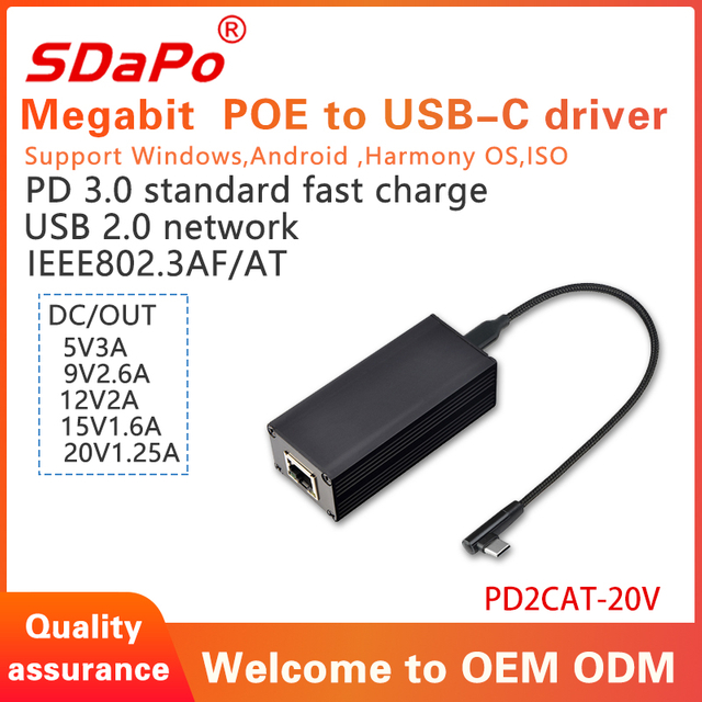 PD2CAT-20V 100Mbps 20W PoE Driver