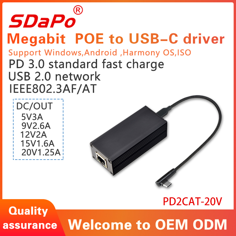 PD2CAT-20V 100Mbps 20W PoE Driver