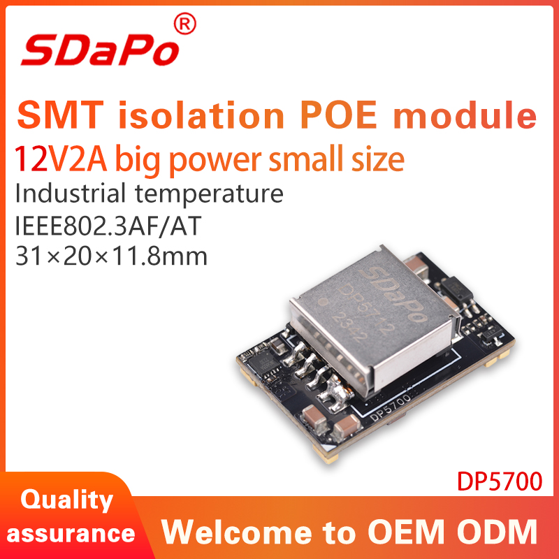 DP5700 12V2A PoE PD Module
