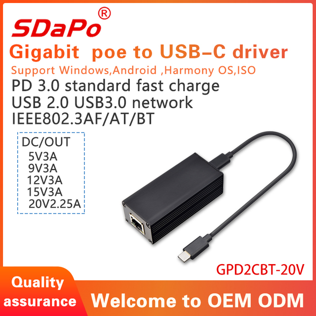GPD2CBT-20V Gigabit 45W PoE Driver