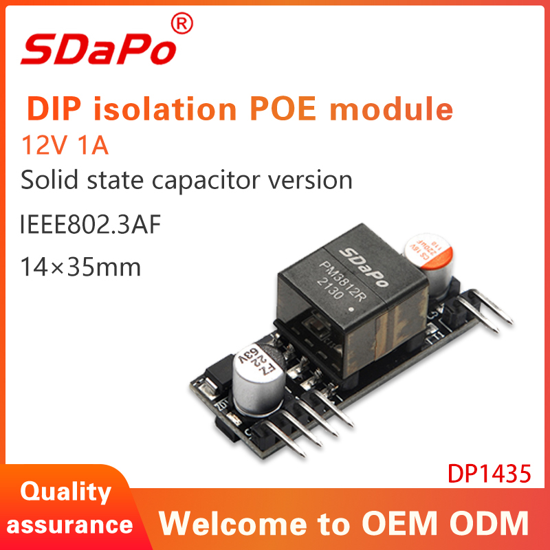 DP1435 Solid-state Capacitance 12V 1A PoE PD Module