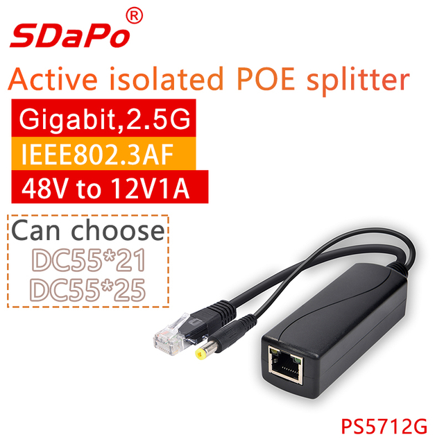 PS5712G 12V 1A Gigabit Ethernet PoE Splitter