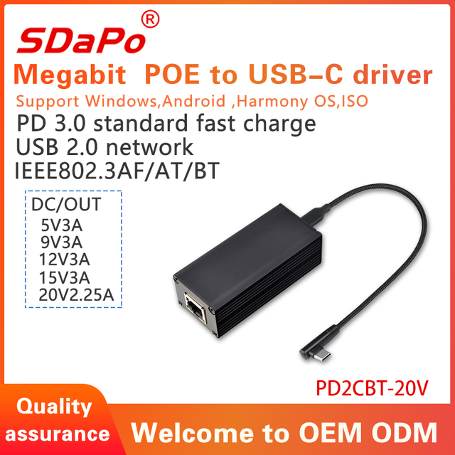 PD2CBT-20V 100Mbps 45W PoE Driver