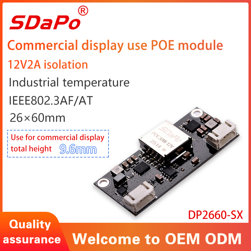 DP2660-SX 12V2A PoE Module Board for Commercial Display