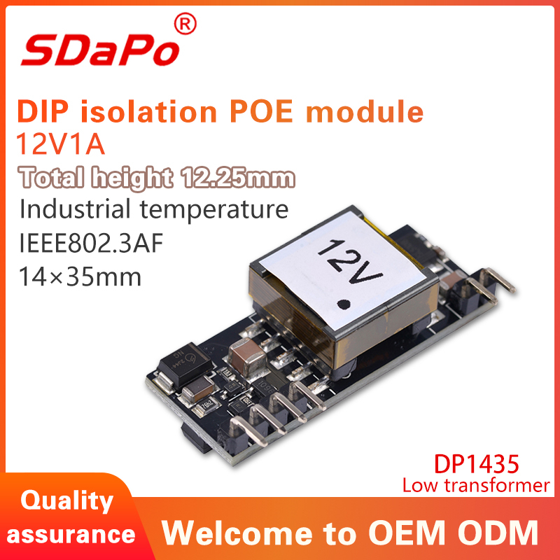 DP1435 Low Transformer 12V 1A PoE PD Module