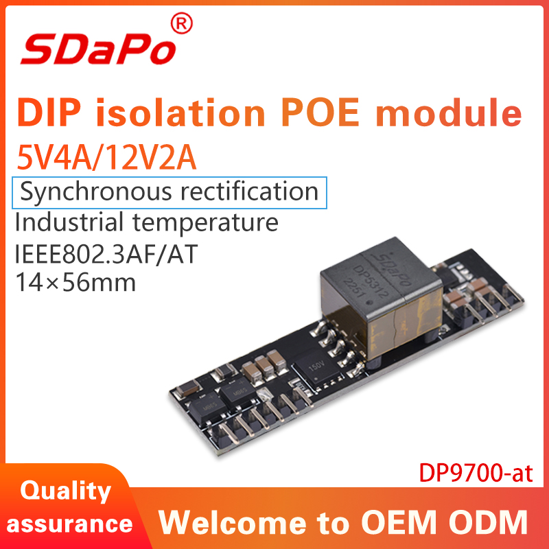DP9700AT Synchronous Rectification 5V4A 12V2A PoE PD Module