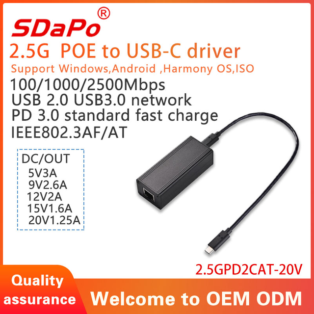 2.5GPD2CAT-20V 2.5Gbps 25W PoE Driver