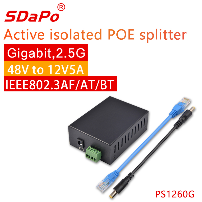 PS1260G 12V 5A 60W Gigabit Ethernet PoE Splitter
