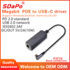 P2C5V 100Mbps 10W POE Driver