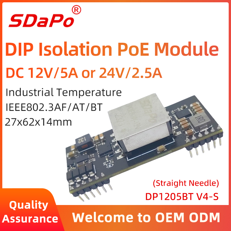 DP1205BT V4 12V5A 24V2.5A PoE Module PD Module