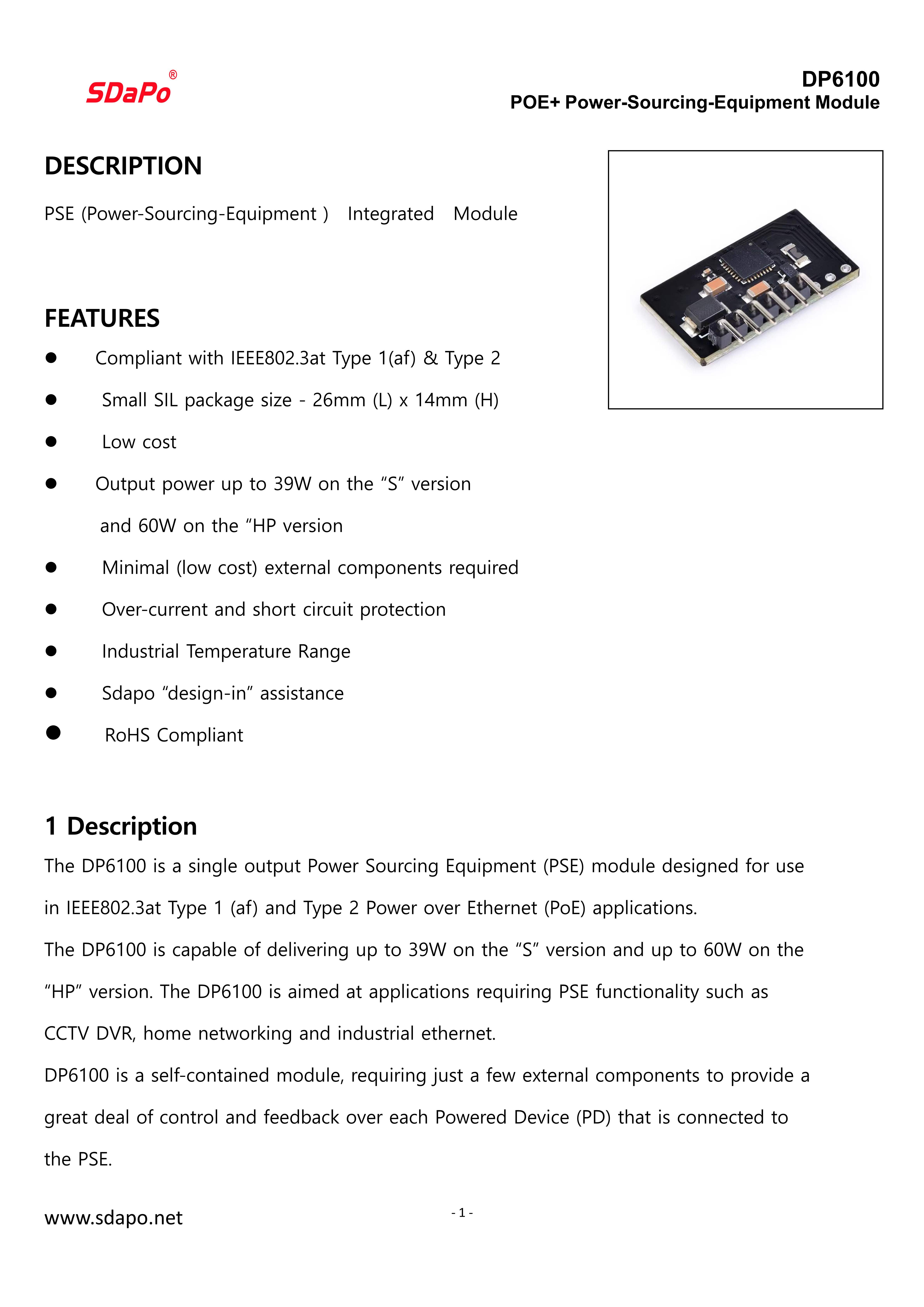 DP6100-最新调整到39瓦规格书20241226_1