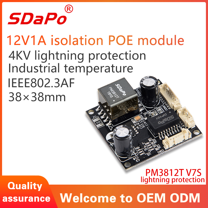 PM3812TV7S Lightning Protection 12V 1A PoE PD Module