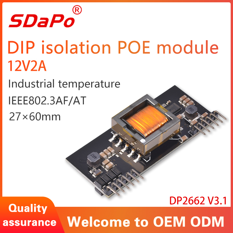  DP2662 V3.1 12V2A PoE PD Module
