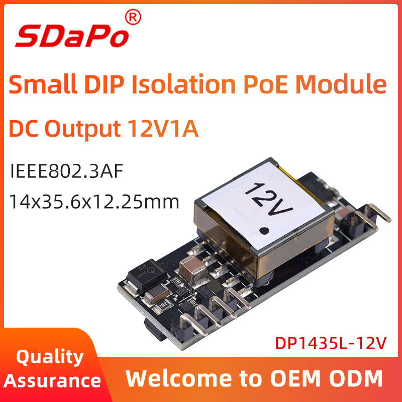 DP1435L-12V Low Transformer 12V1A PoE Board PoE PD Module