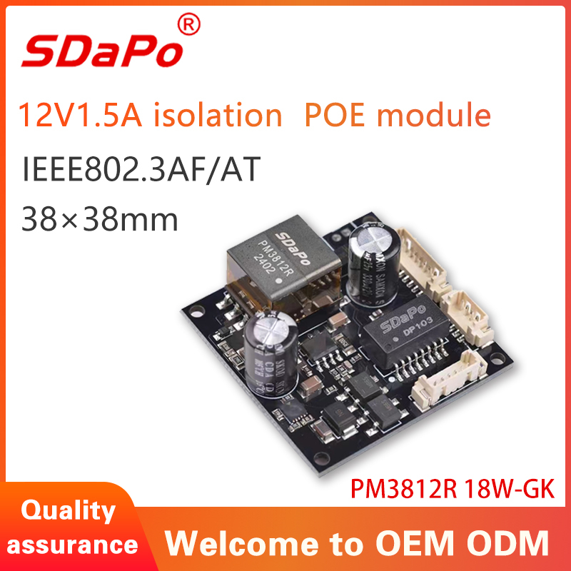 PM3812R 18W-GK 12V1.5A 18W PoE Module for IPC Modules