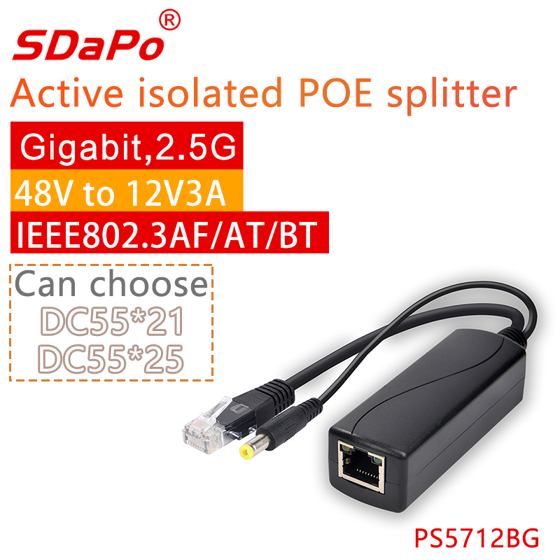 PS5712BG 12V 3A Gigabit Ethernet PoE Splitter