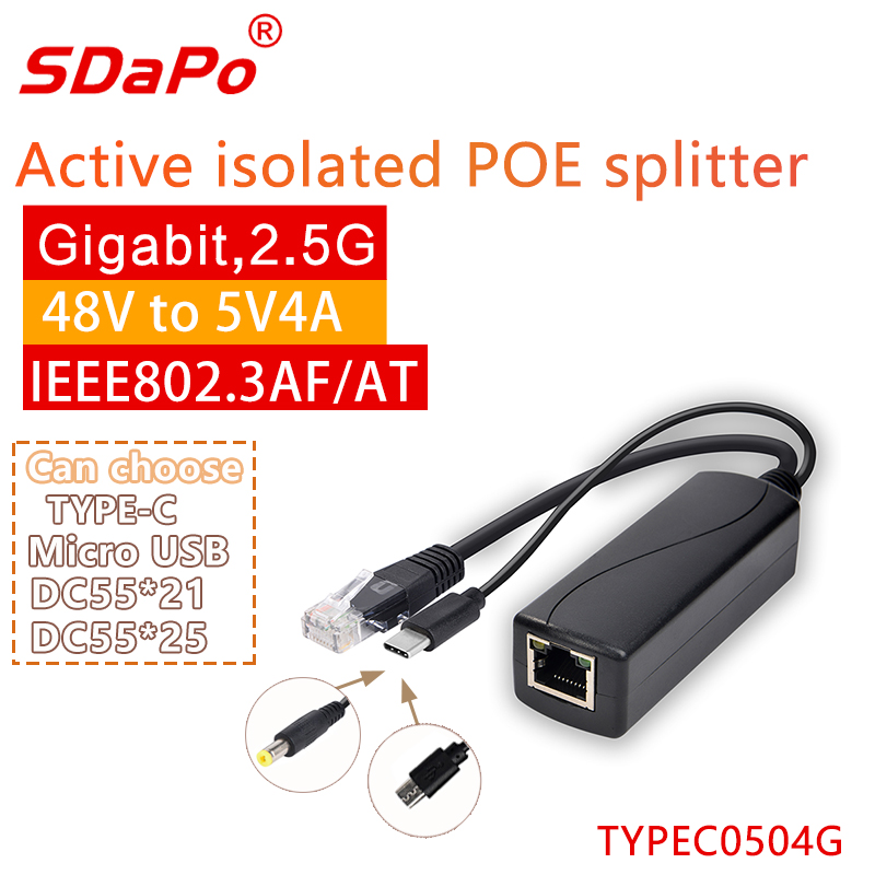 PS0504G 5V 4A Gigabit Ethernet PoE Splitter
