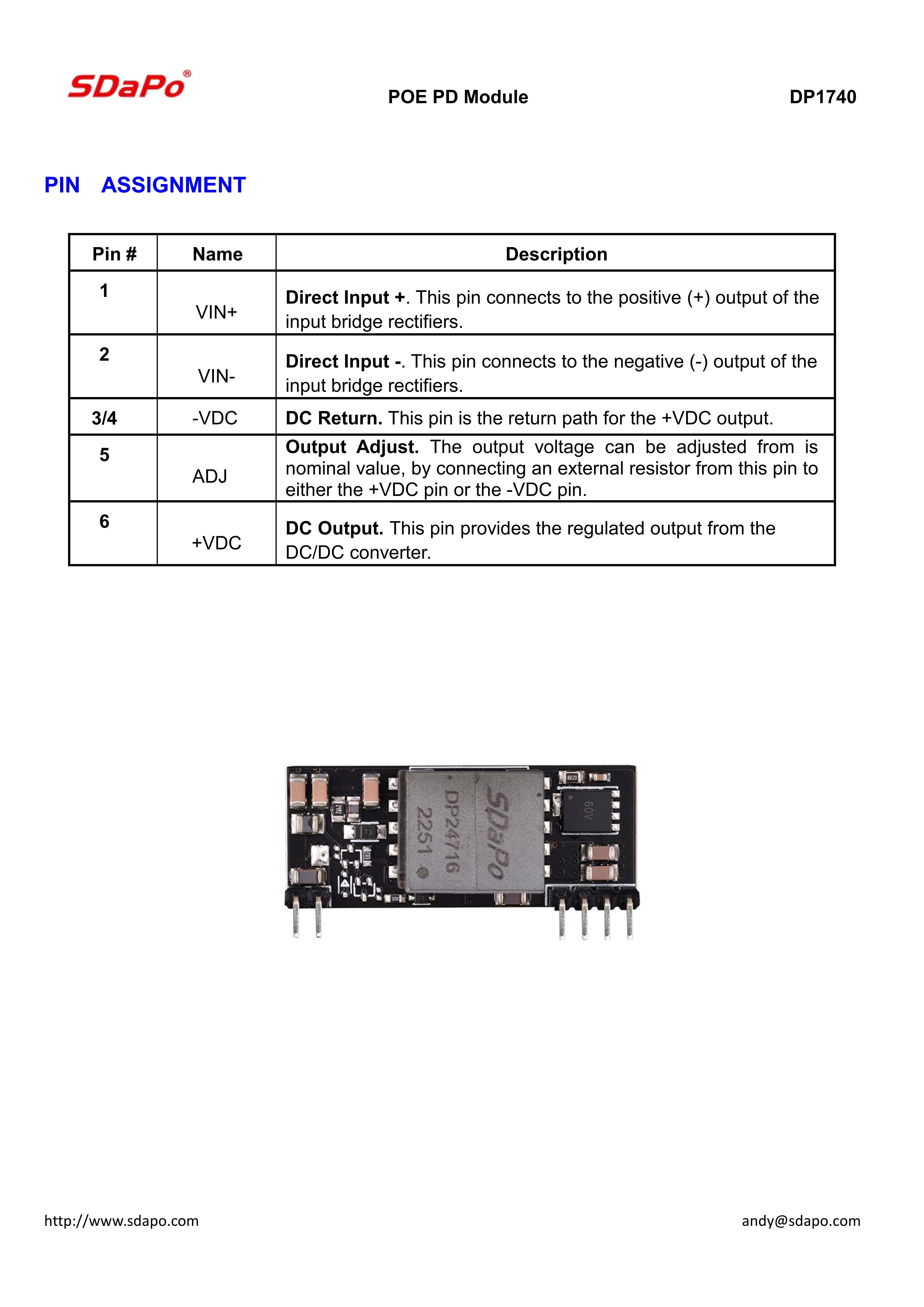 DP1740新_2