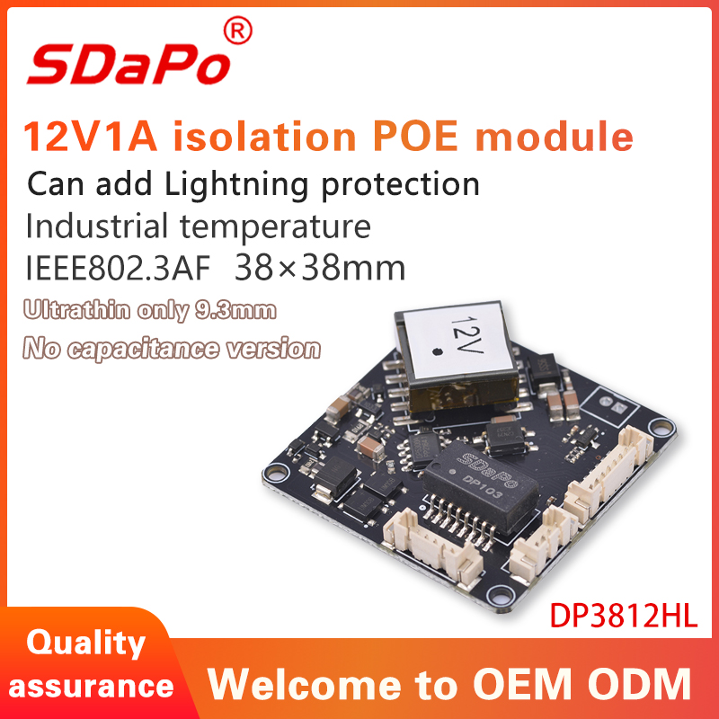 DP3812HL 12V 1A PoE PD Module