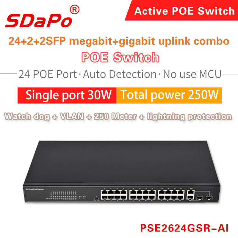 PSE2624GSR-AI PSE2422FGCD-AI 24port PoE Network Switch