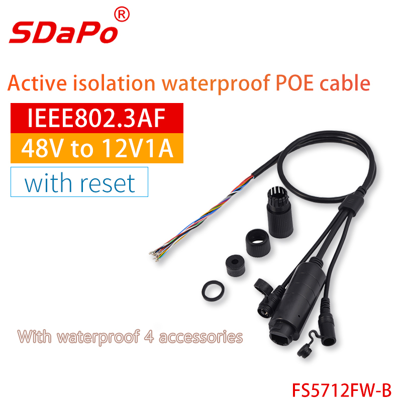 FS5712FW 12V1A 10/100M IP66 Waterproof PoE Cable with Reset Button For IPC