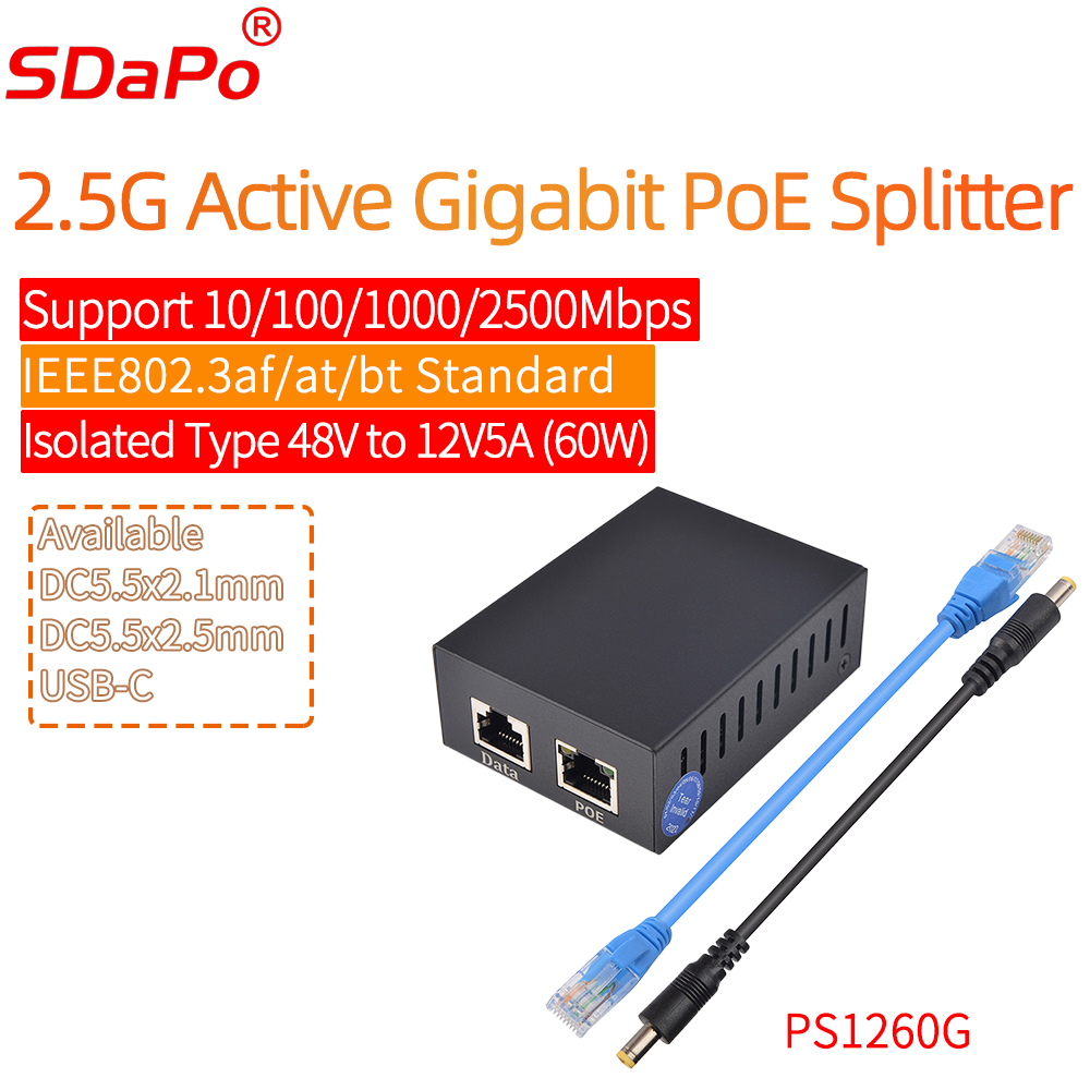 PS1260G 12V5A 60W 2.5G Gigabit Ethernet Active PoE Splitter